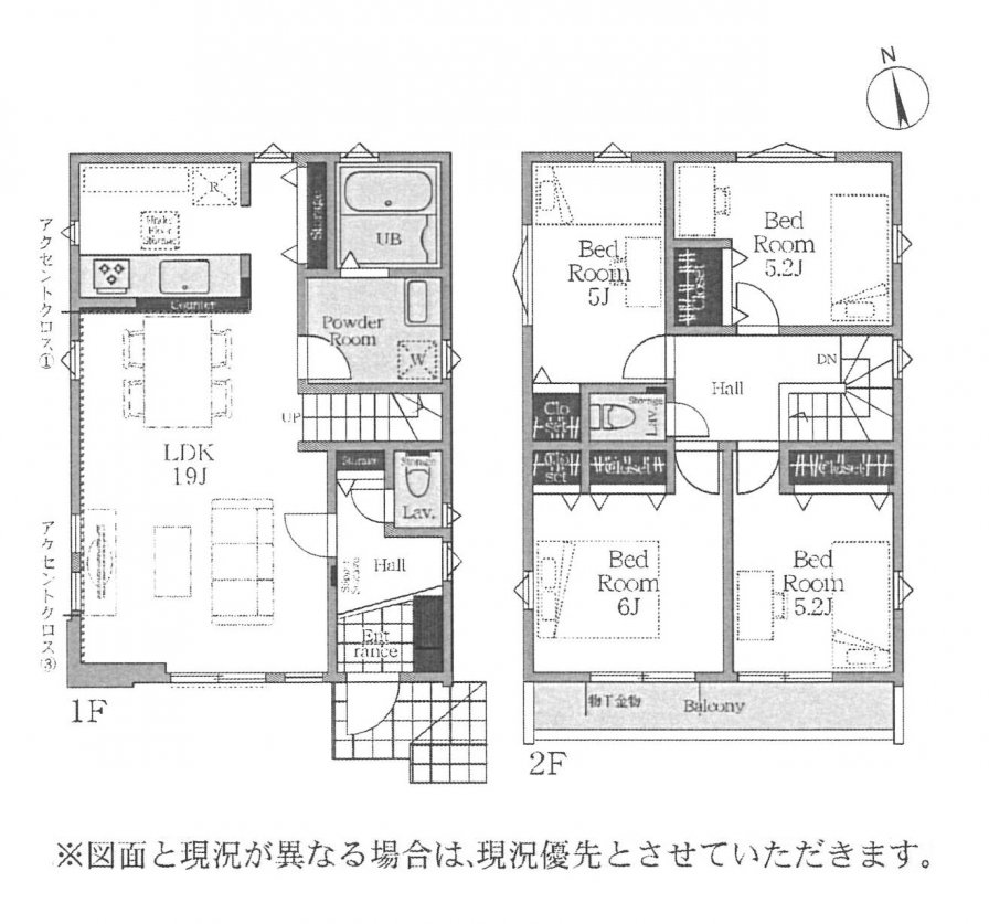 新築一戸建て