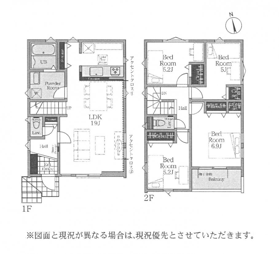 新築一戸建て