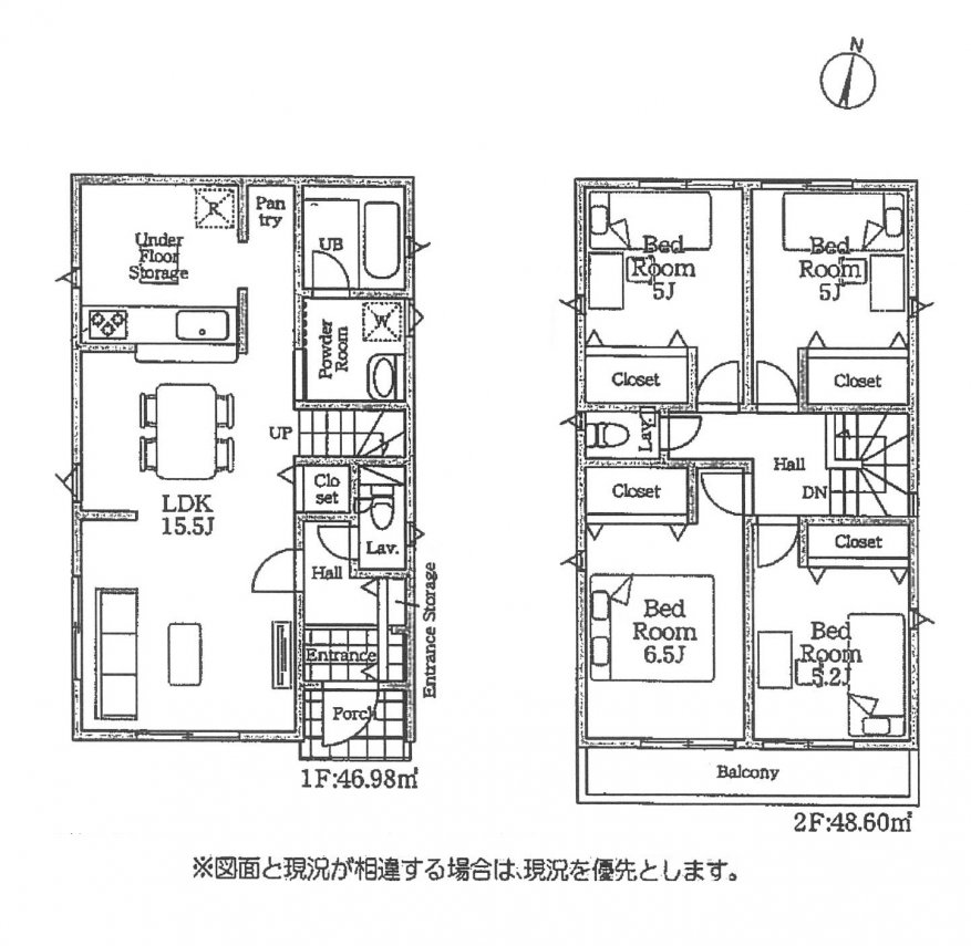 新築一戸建て