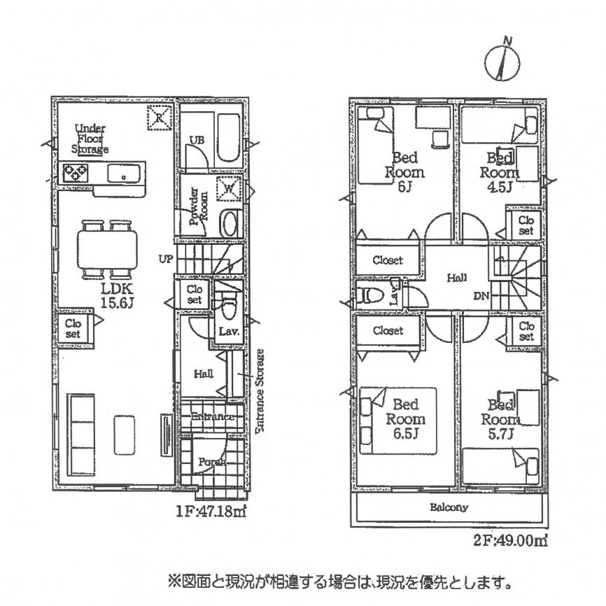 新築一戸建て