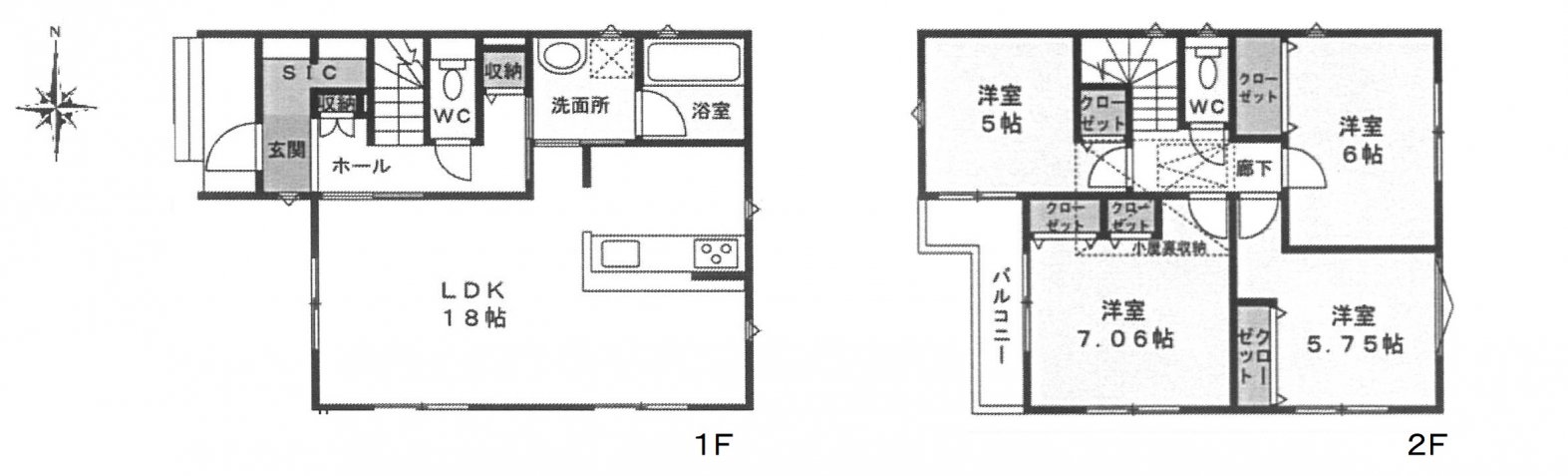 新築一戸建て