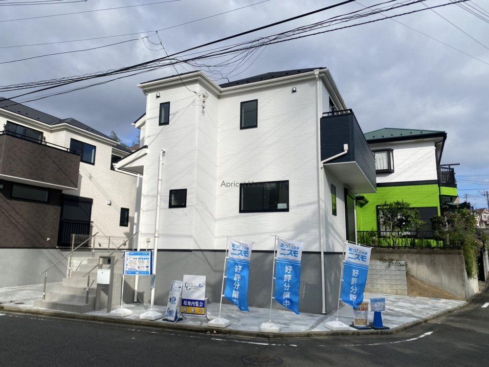 新築一戸建て