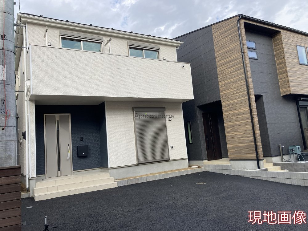新築一戸建て