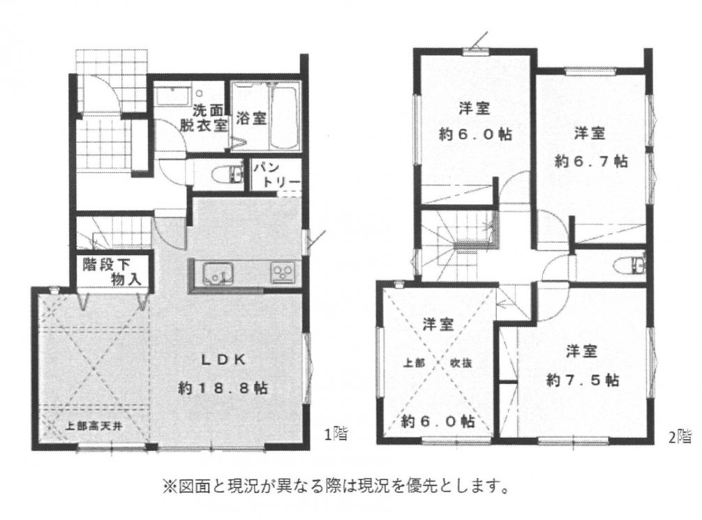 新築一戸建て