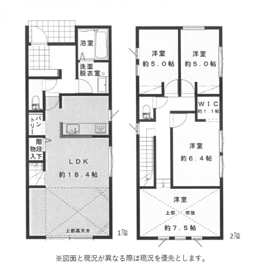 新築一戸建て