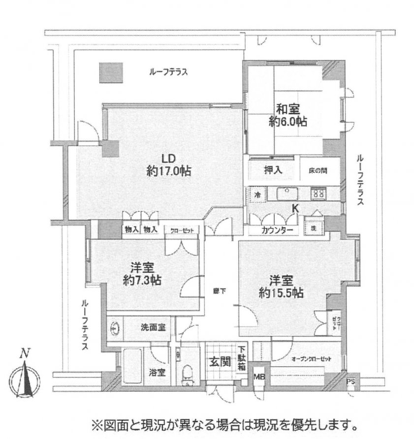 マンション