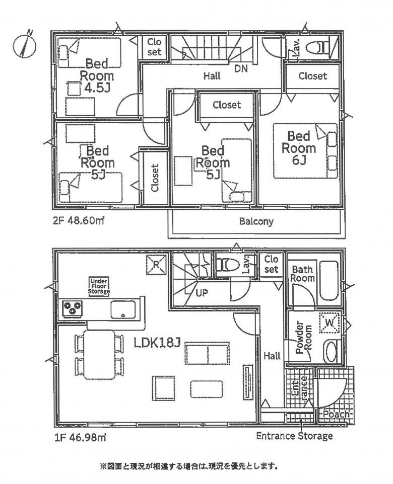 新築一戸建て