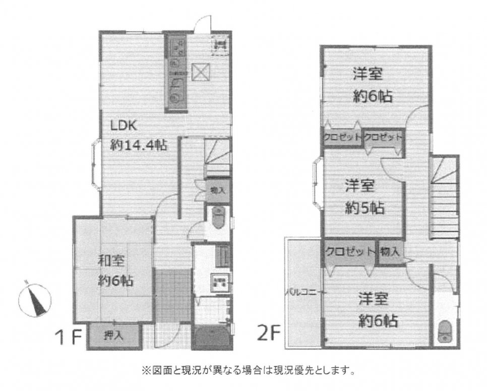 中古一戸建て