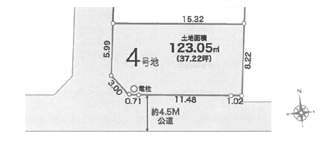 建築条件なし土地