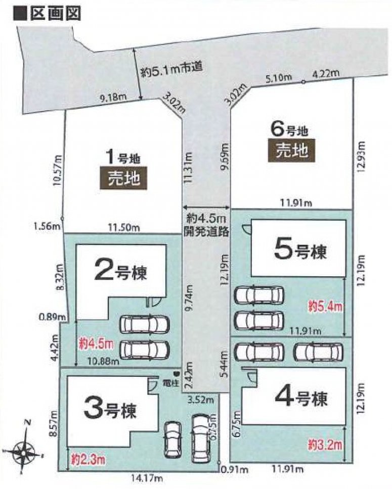新築一戸建て
