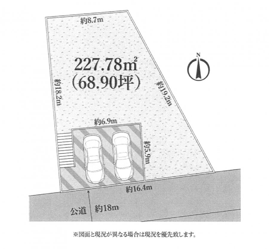 建築条件なし土地