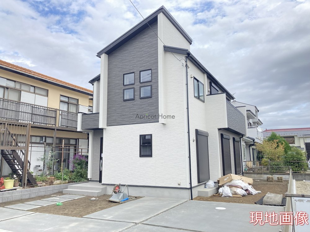 新築一戸建て
