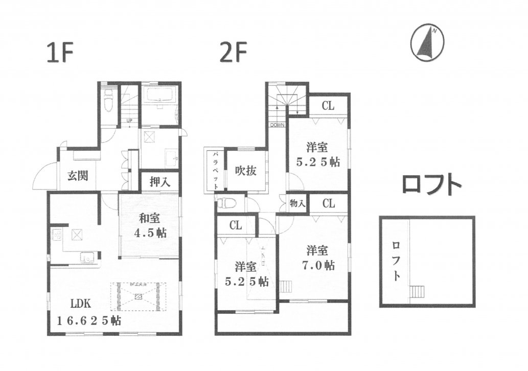 中古一戸建て