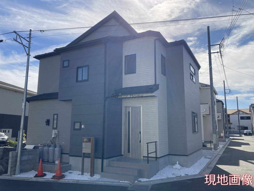 新築一戸建て