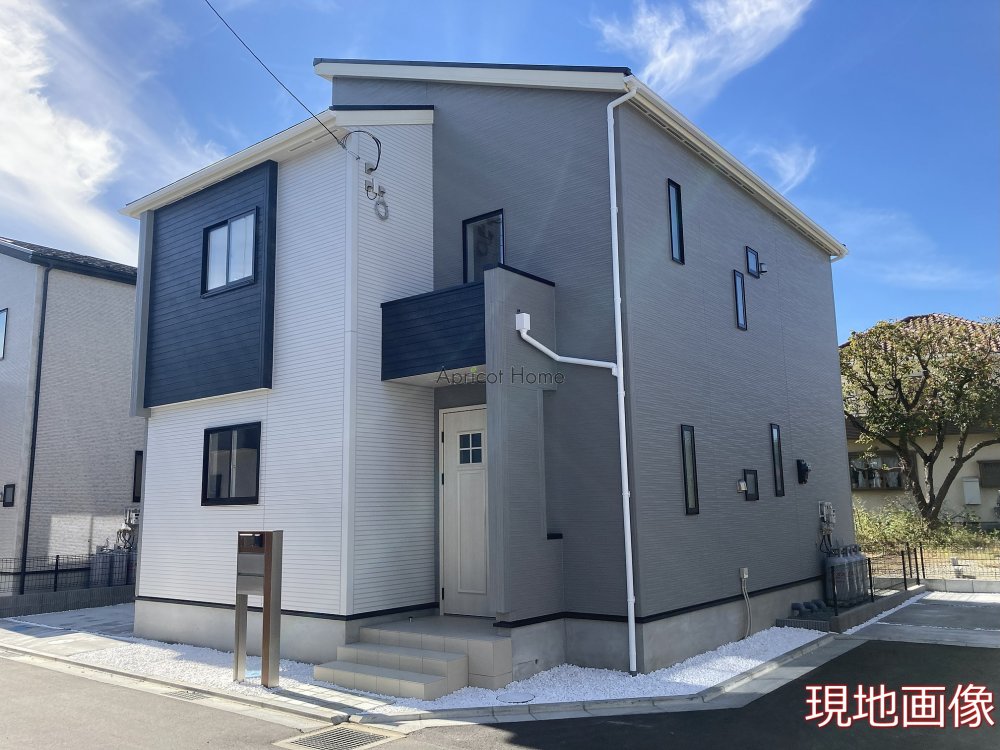 新築一戸建て