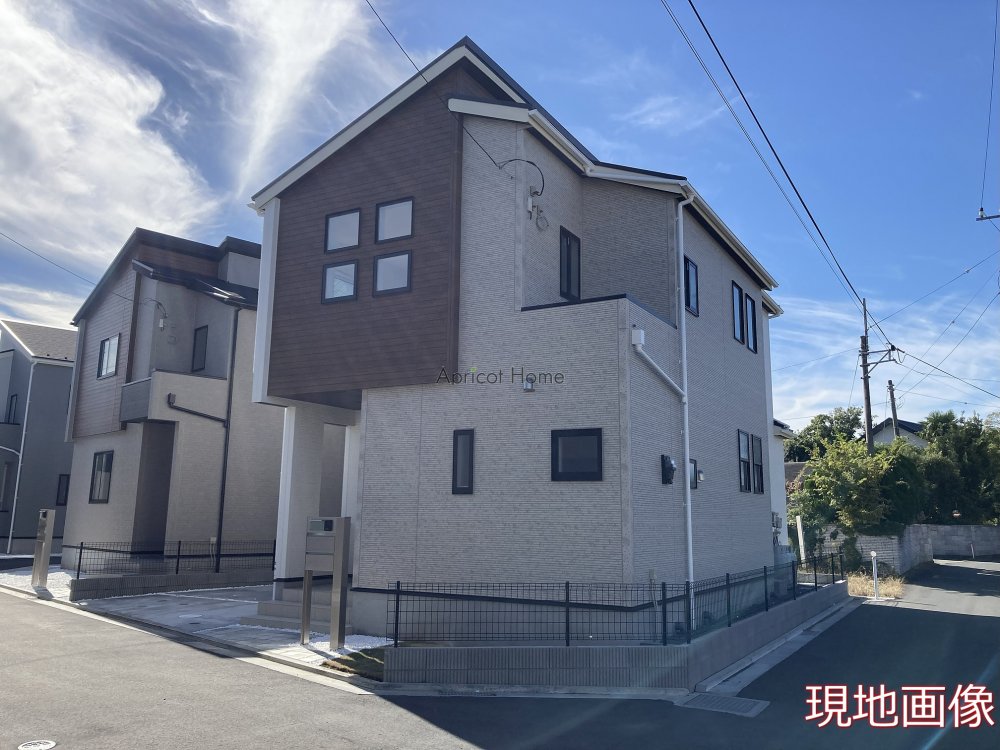 新築一戸建て