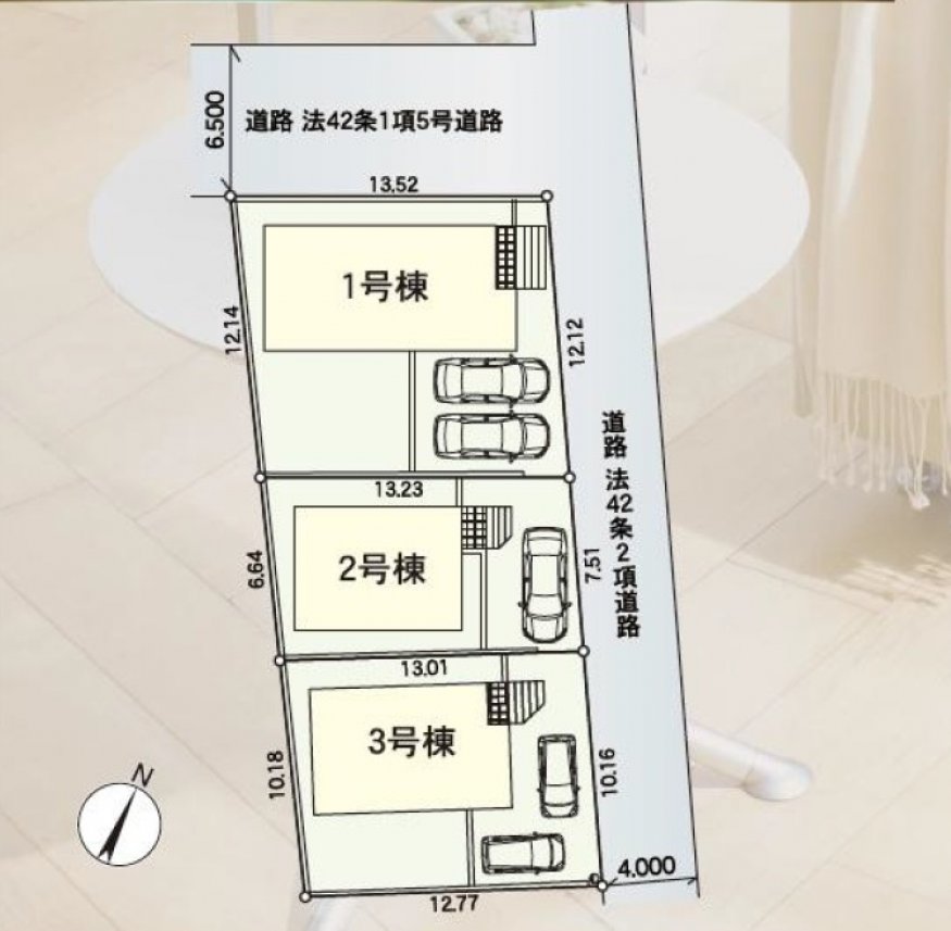 新築一戸建て