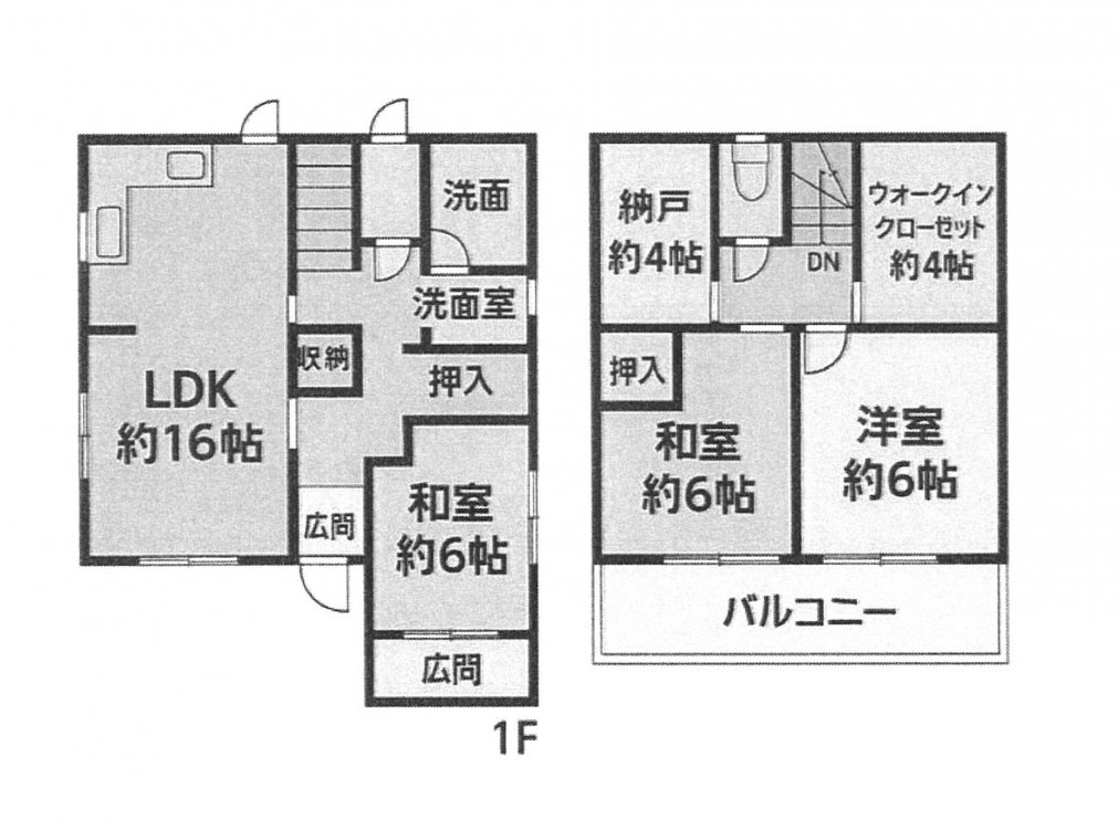 中古一戸建て