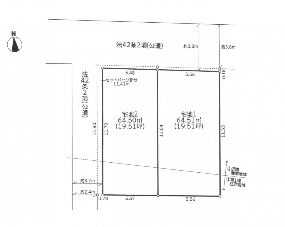 建築条件付き土地