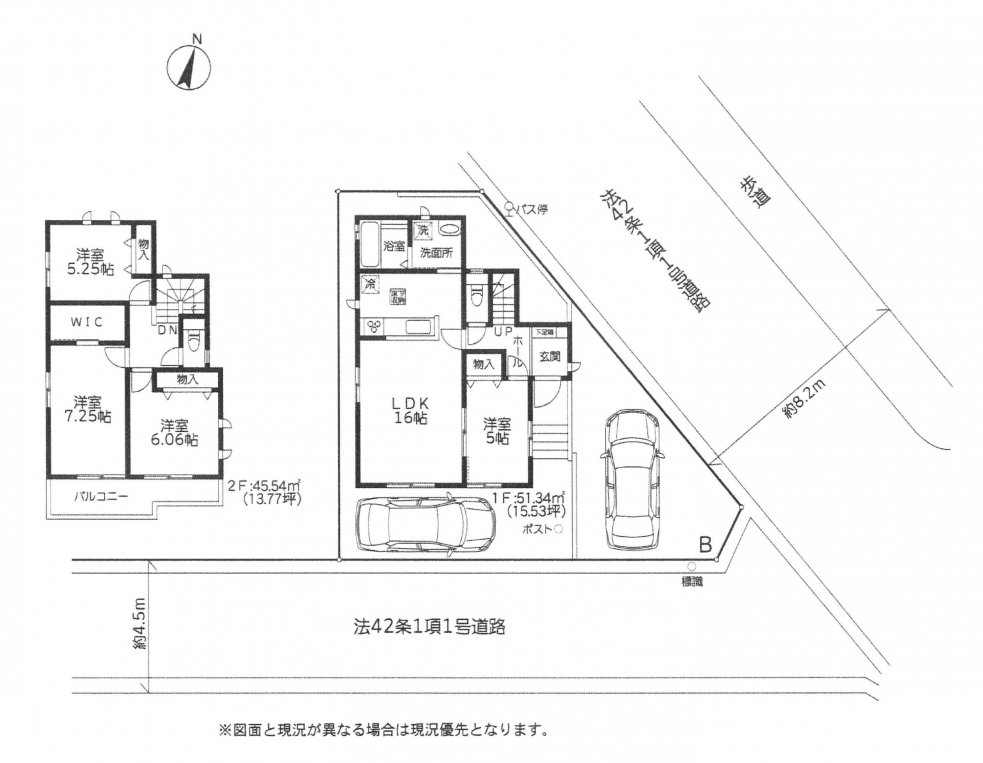 新築一戸建て