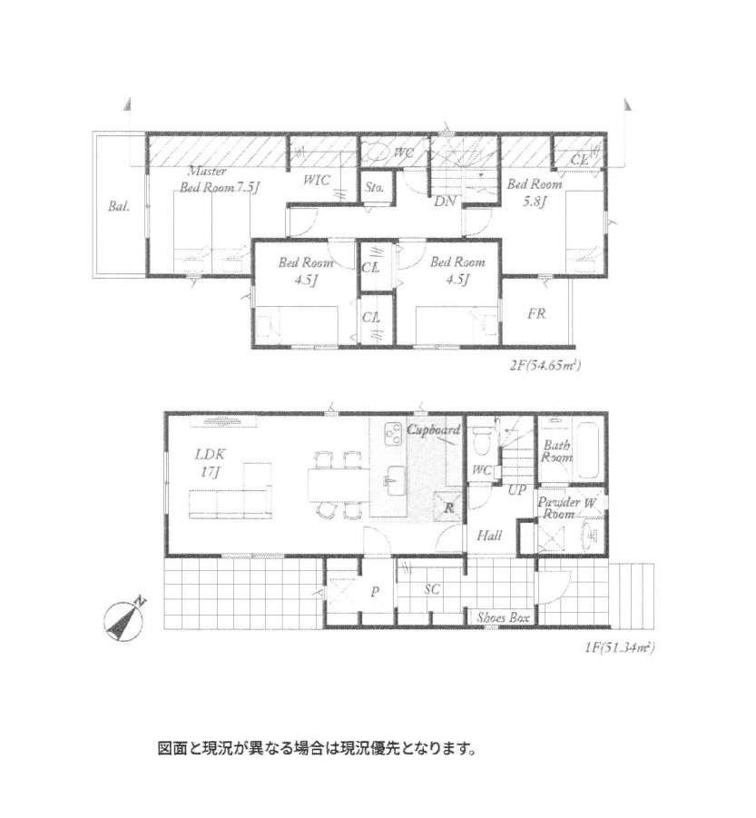 新築一戸建て