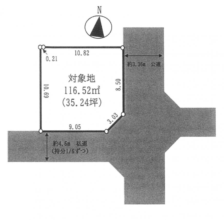 建築条件なし土地