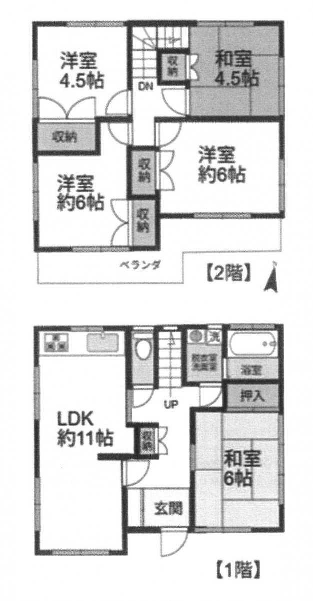 中古一戸建て