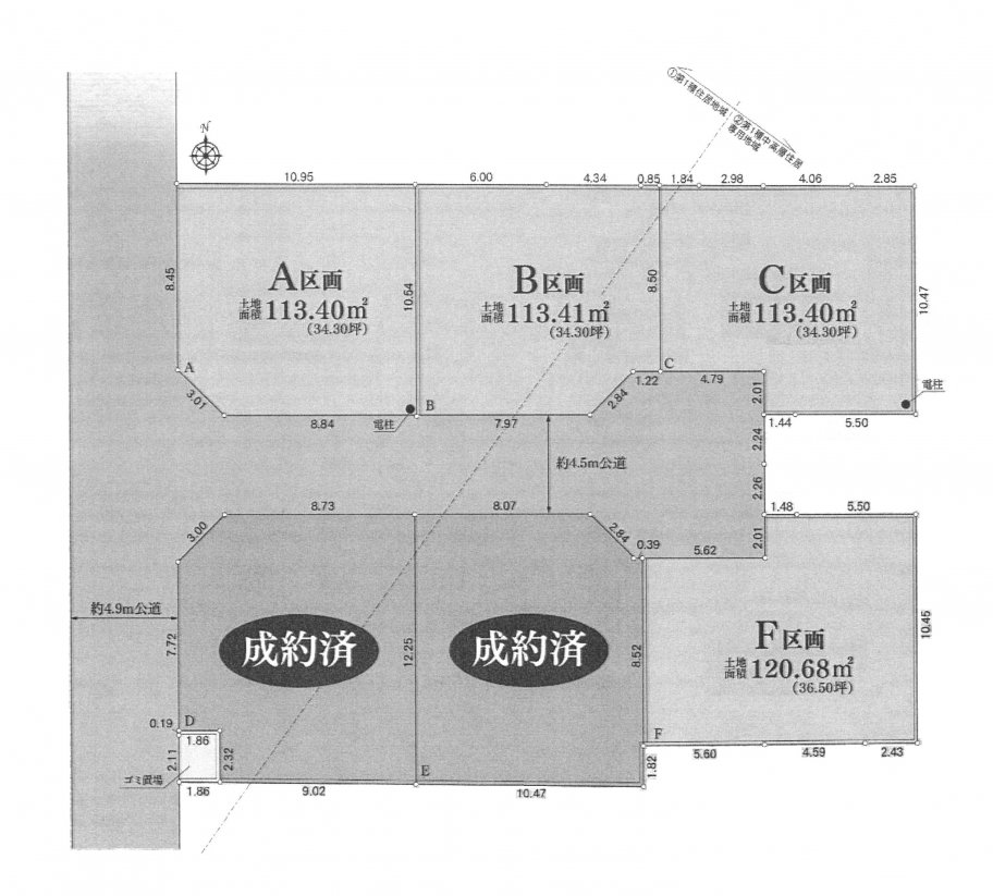 建築条件なし土地