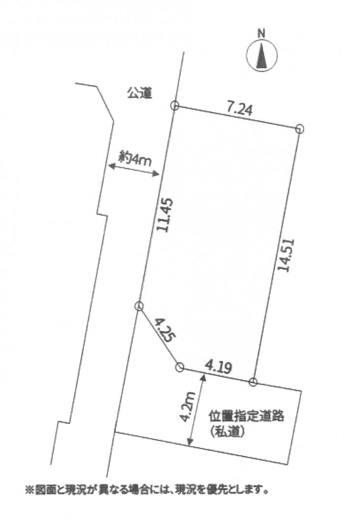 建築条件なし土地