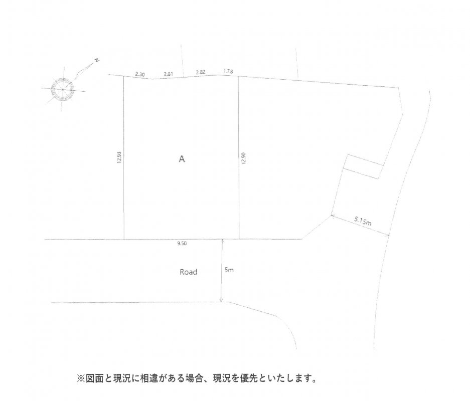 建築条件なし土地