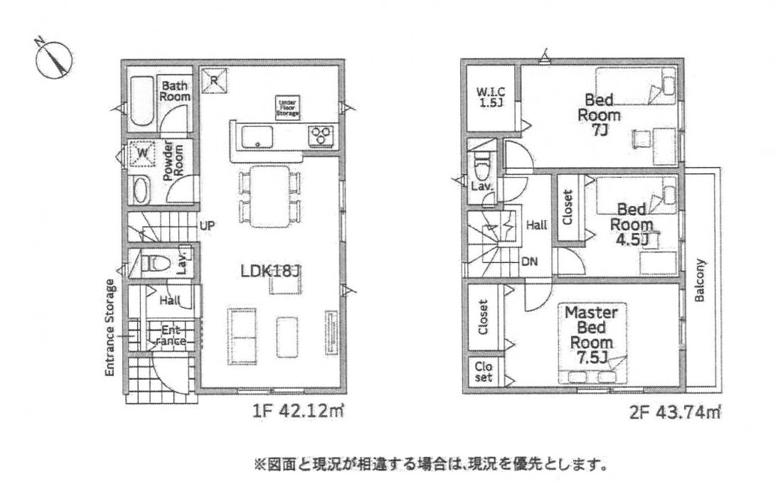 新築一戸建て