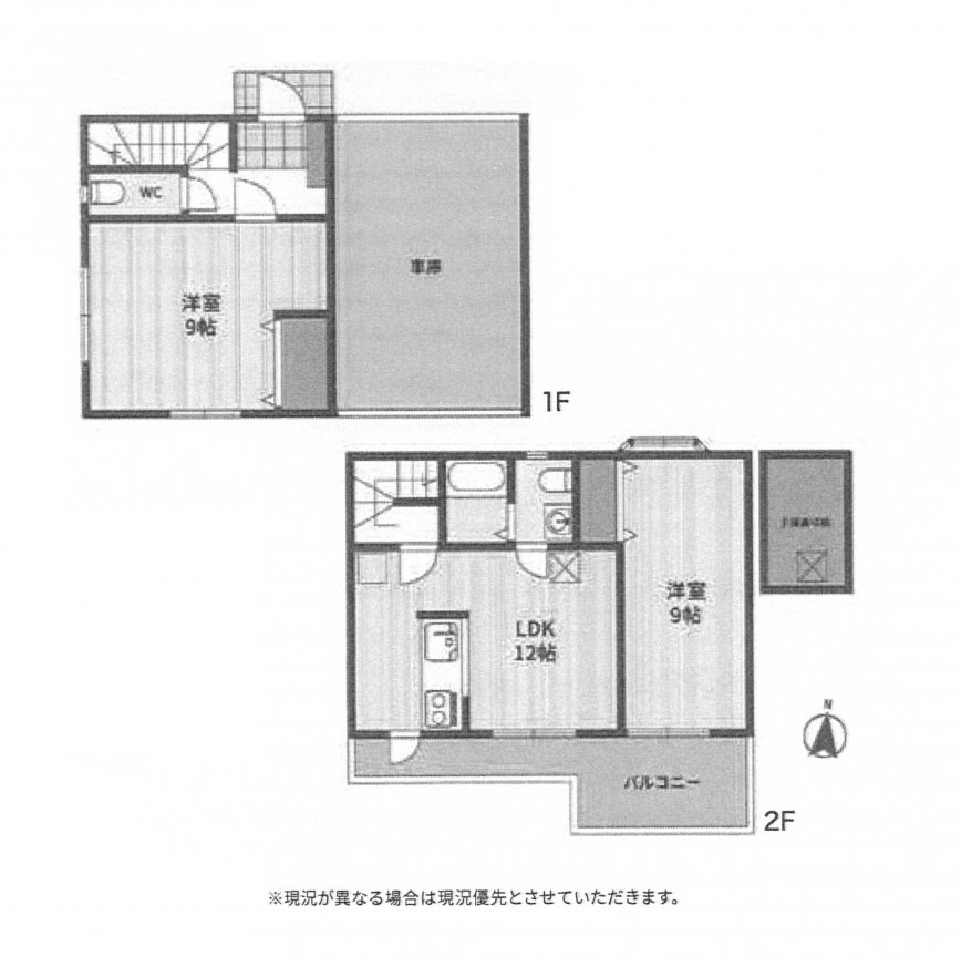 中古一戸建て