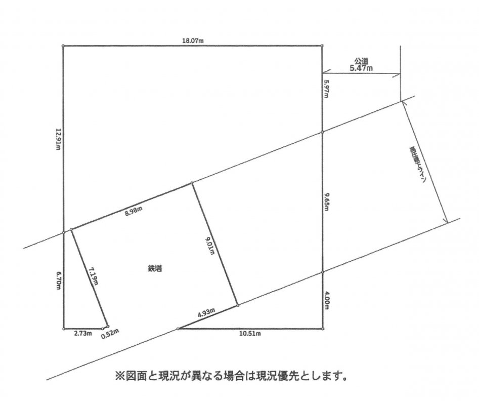 建築条件付き土地