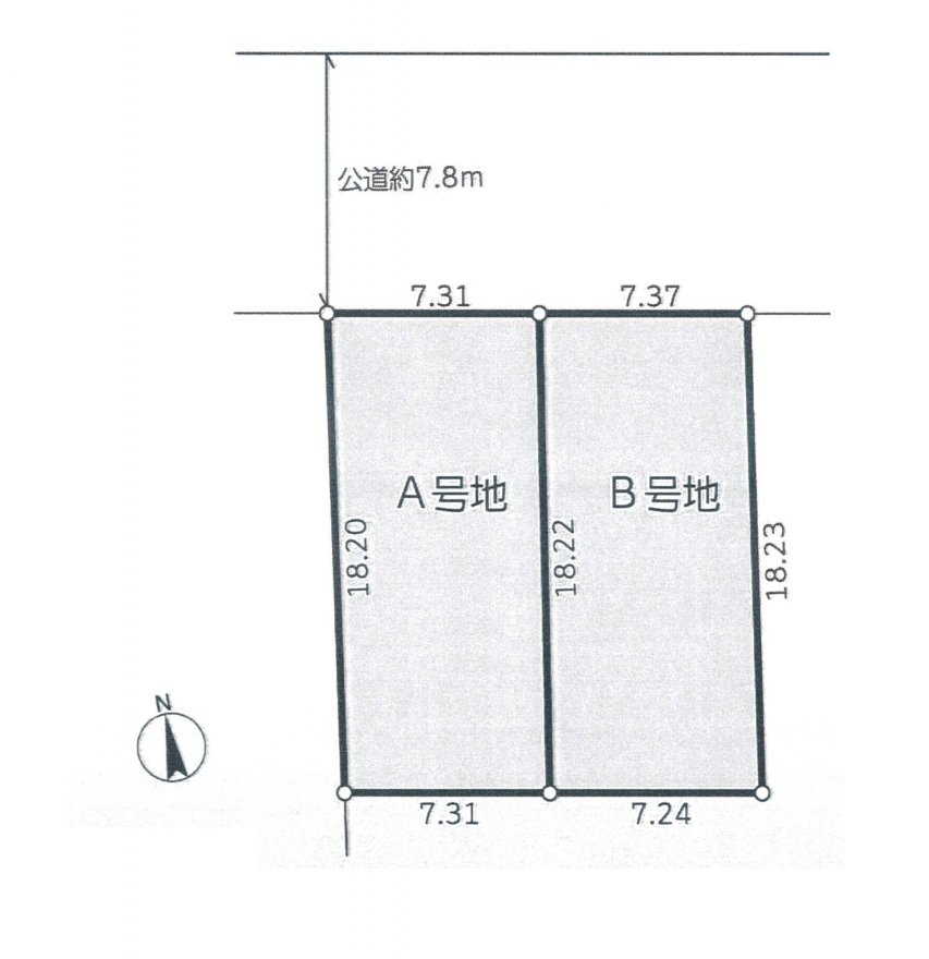建築条件なし土地