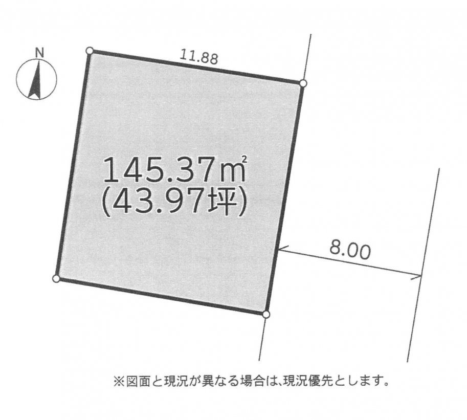 建築条件なし土地
