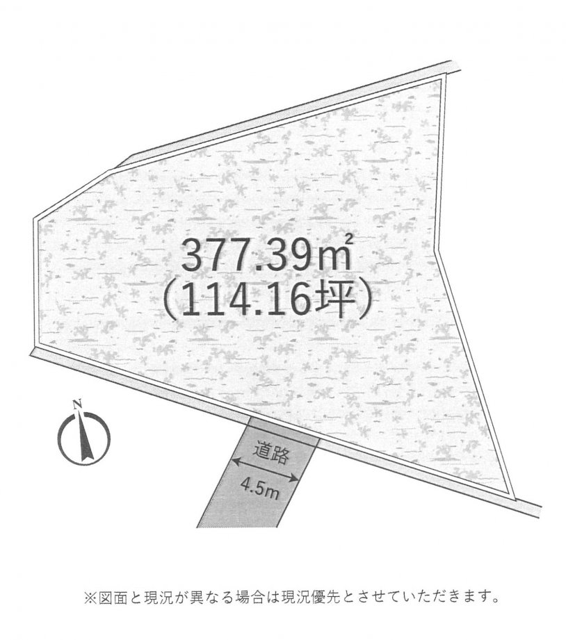 建築条件なし土地