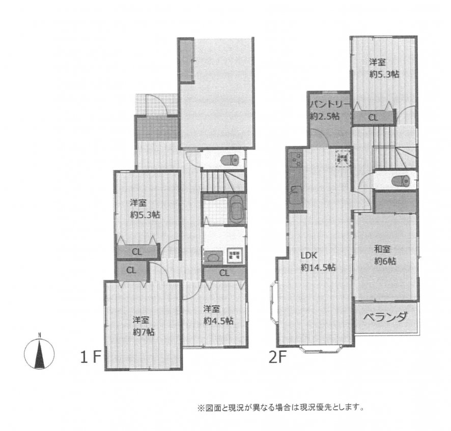 中古一戸建て