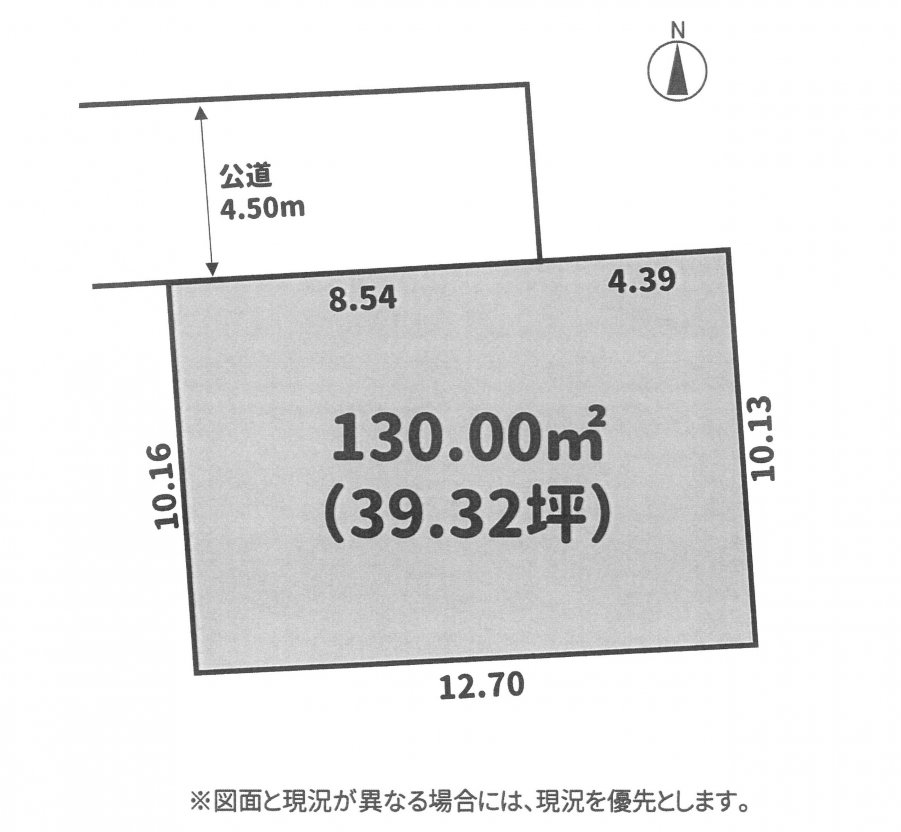 建築条件なし土地