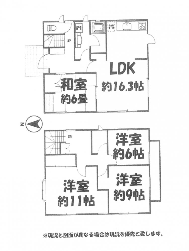 中古一戸建て