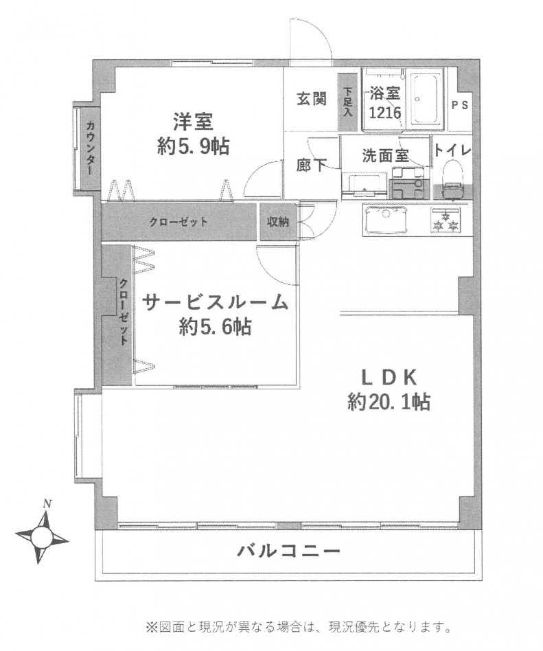 マンション