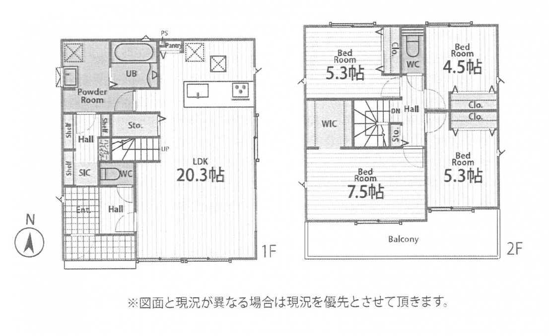 新築一戸建て